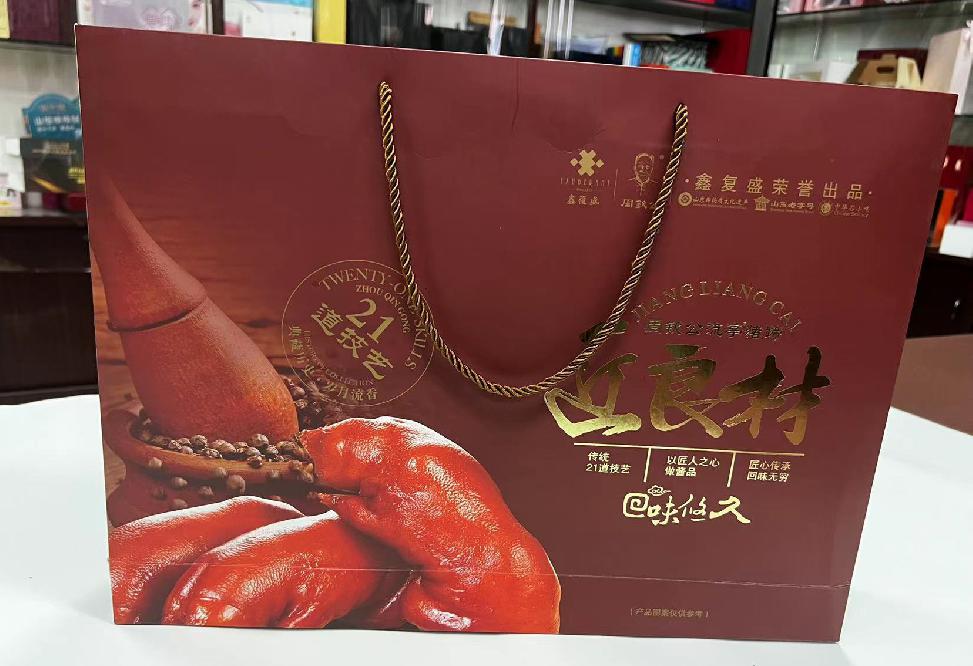 普兰店礼品盒定制